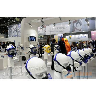 2016第92届中国劳动保护用品交易会/上海劳保展